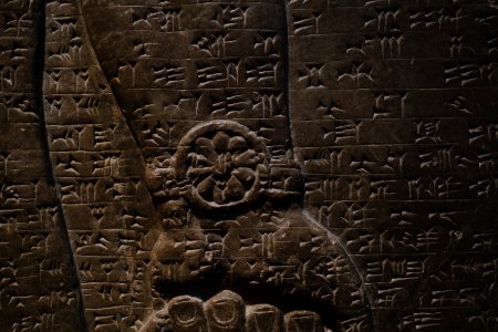 Details from the palace reliefs of Neo-Assyrian king Ashurnasirpal II (883-892 BC) on view at the Metropolitan Museum of Art