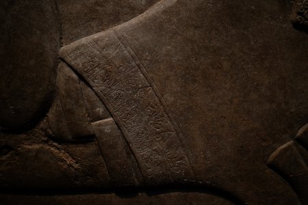 Details of the reliefs from the palace of Neo-Assyrian king Ashurnasirpal II (883-862 BC) on view at the Metropolitan Museum of Art