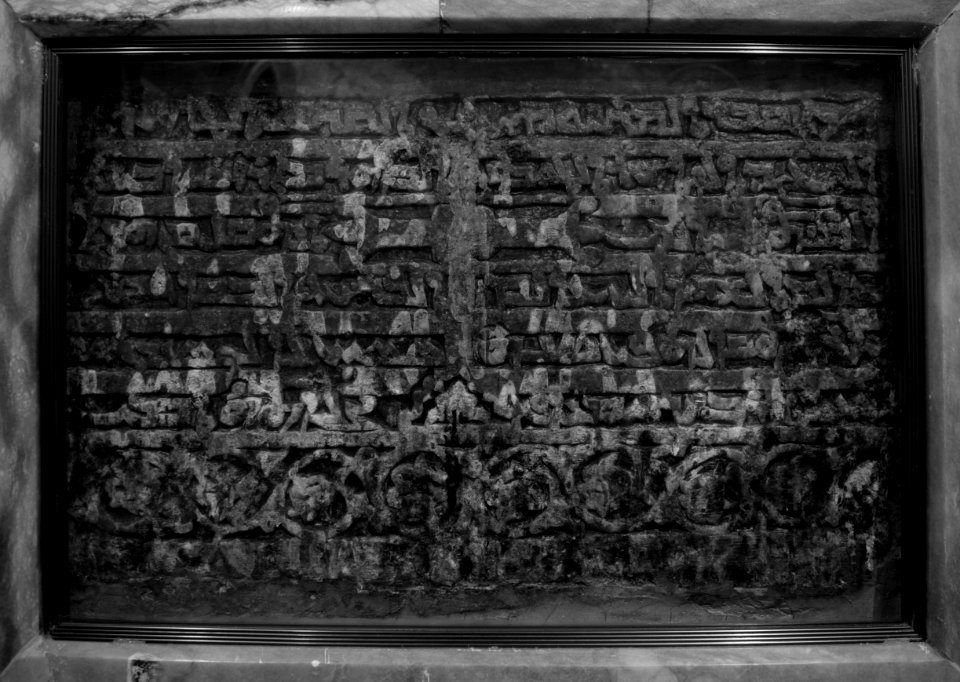 Details of inscription and plaques in the main crypt at the Monastery of Saint Matthew 09