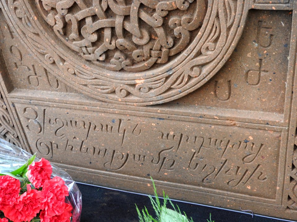 Detail khatchkar Jena 2