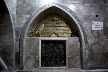 Details of inscription and plaques in the main crypt at the Monastery of Saint Matthew 06