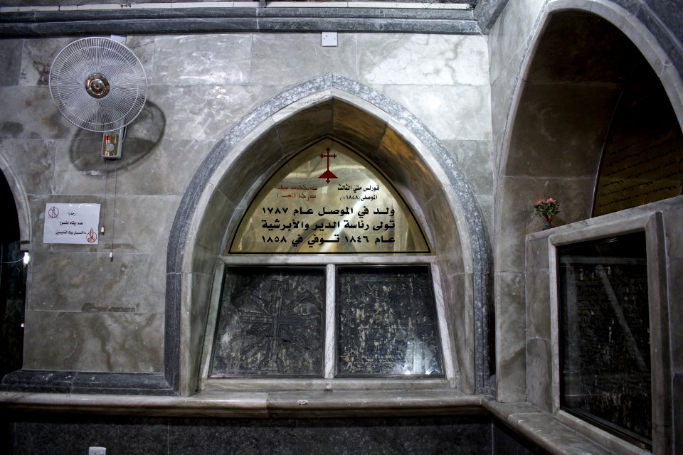 Details of inscription and plaques in the main crypt at the Monastery of Saint Matthew 08