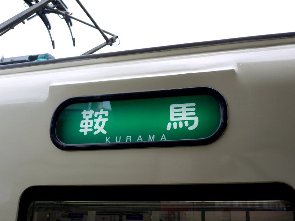 Destination indicator Eiden Deo 812