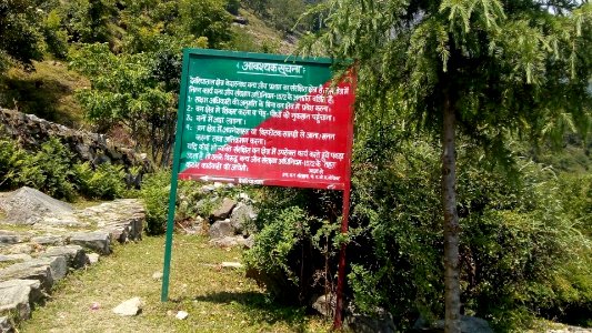 Deoria Tal in Kedarnath Musk Deer Sanctuary in Uttarakhand India
