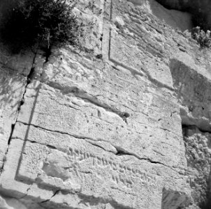 Detail van de klaagmuur met Hebreeuwse tekst, Bestanddeelnr 255-5392