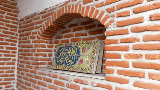 Detail of the Blue Mosque of Yerevan 4