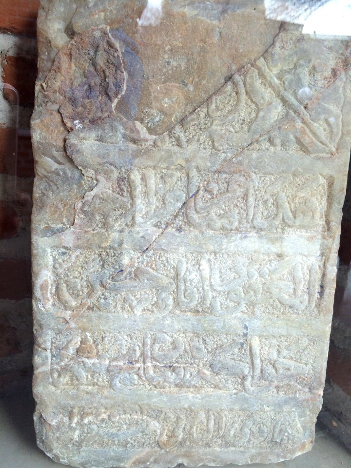 Detail of the Blue Mosque of Yerevan 10