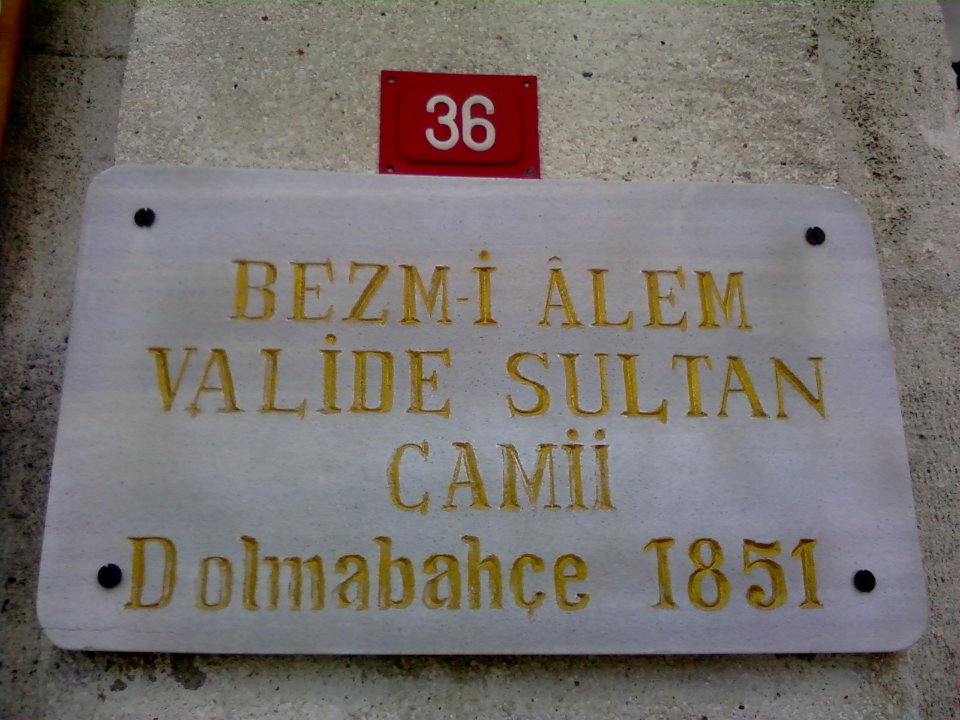 Dolmabahce Mosque - January 2011 - 04