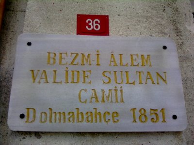 Dolmabahce Mosque - January 2011 - 04
