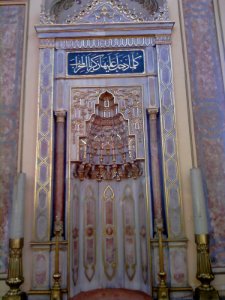 Dolmabahce Mosque - January 2011 - 07