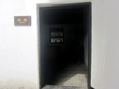 Door of Kitchen in the Former Residence of Huang Xing