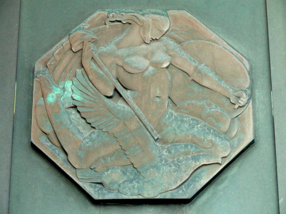 Door plaque - Worcester Memorial Auditorium - DSC05802