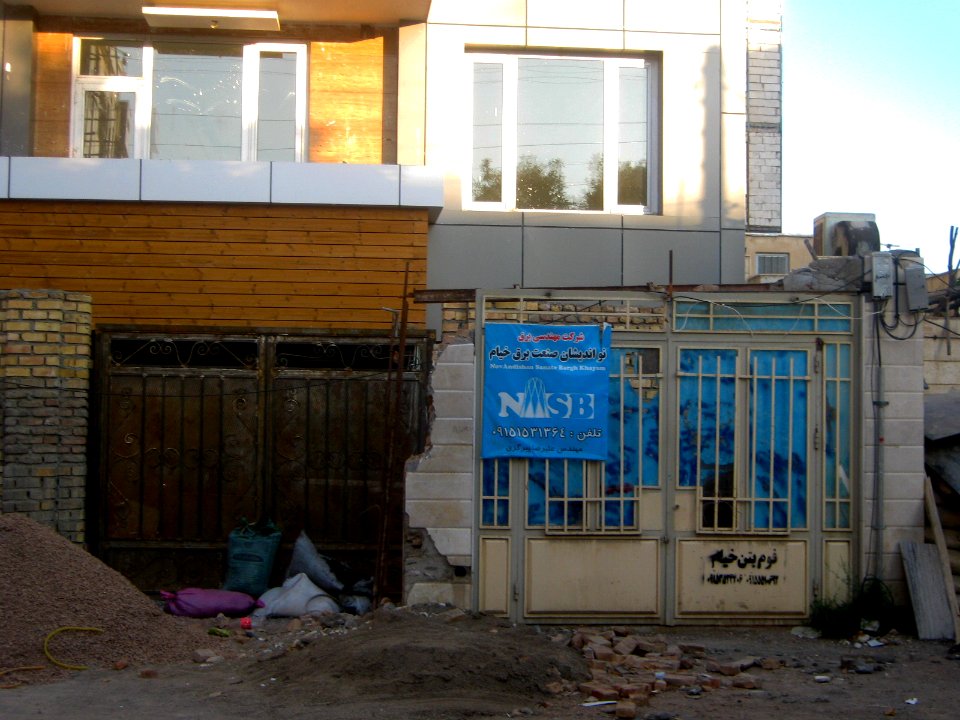 Doors - behesh st - Nishapur
