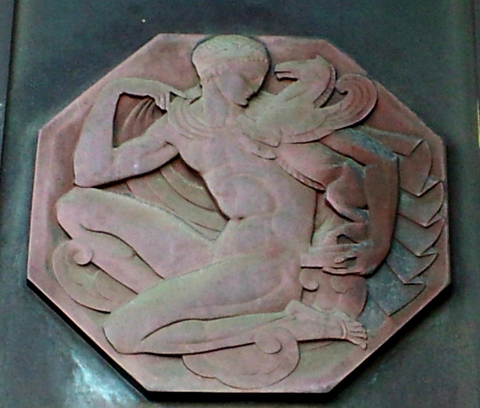 Door plaque - Worcester Memorial Auditorium - 2011-09-27