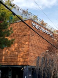 Dongdaemun-gu Public Digital Library