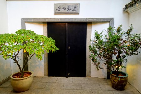 Doorway - Lan Su Chinese Garden - Portland, Oregon - DSC01538