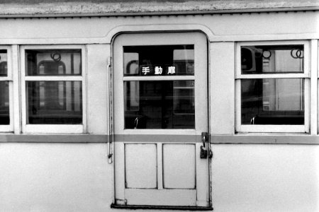 Door, Ichibata 21 198903