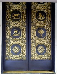 Door - Temple Emanu-El, New York - New York City - DSC06857