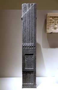 Door jamb, Bengal, Gaur, Chota Sona Masjid, 15th century, greyish black schist - Ethnological Museum, Berlin - DSC01553