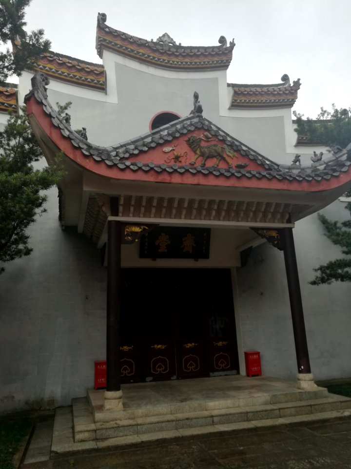 Dining Room, Grand Temple of Mount Heng