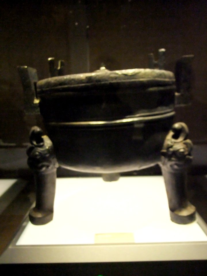 Ding of the King of Chu State, Warring States period, Tianjin University