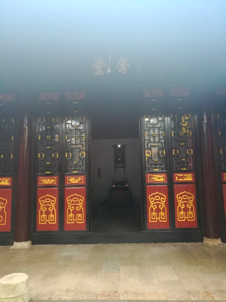Dining Hall, Zhusheng Temple (Hunan), picture2