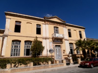 Dimarcheio Archanes 9156126