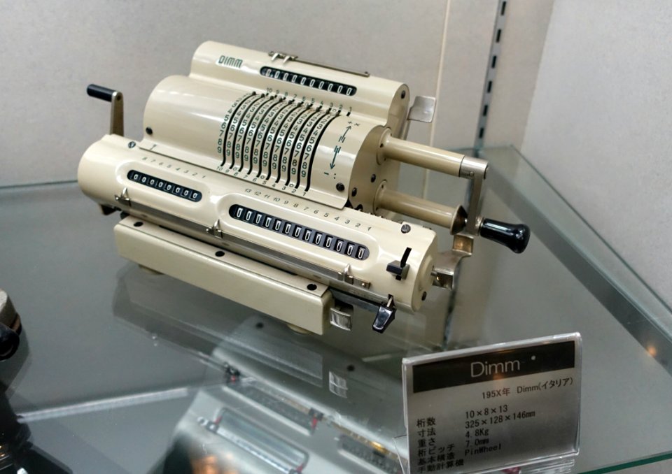 Dimm calculator - Ridai Museum of Modern Science, Tokyo - DSC07661