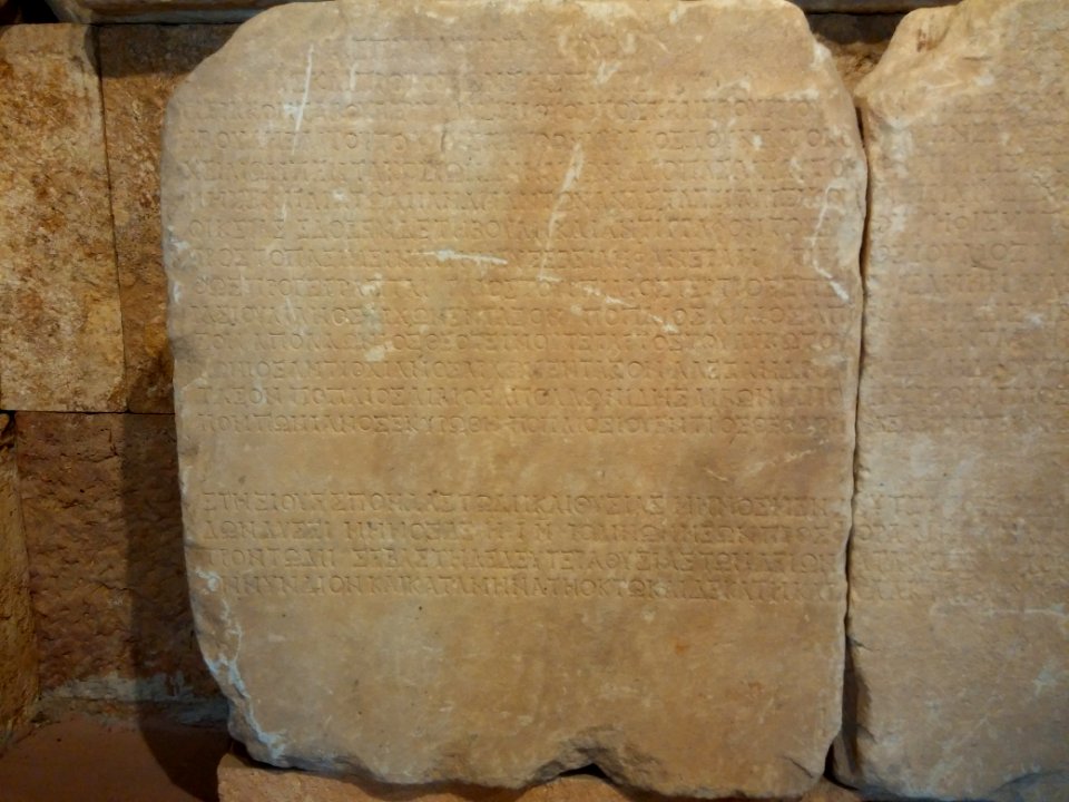 Domitian'a ithaf edilen yazıt 1
