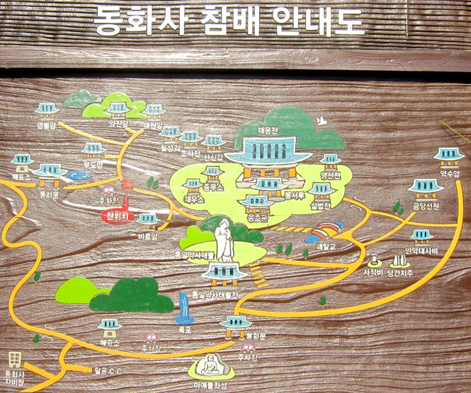 Donghwasa-Korea-Info-Board