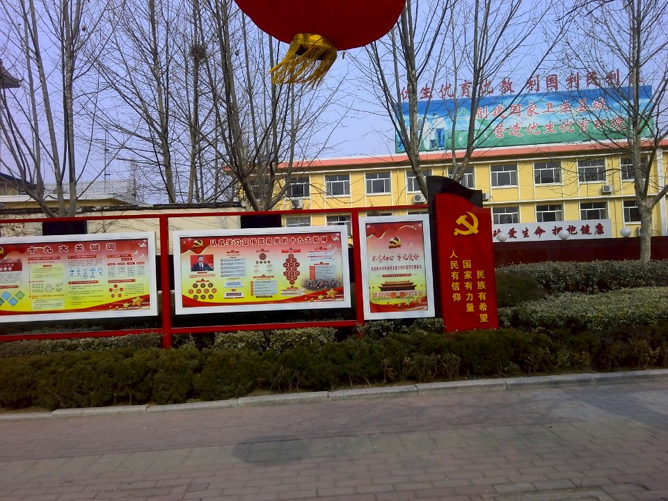 Dongping Subdistrict 04