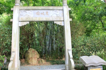 Dongpo Garden of Shenzhen International Garden and Flower Expo Park
