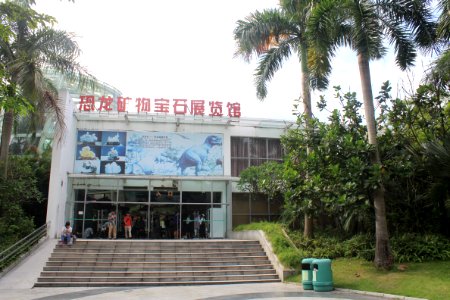 Dinosaur Exhibition Hall of Shenzhen International Garden and Flower Expo Park