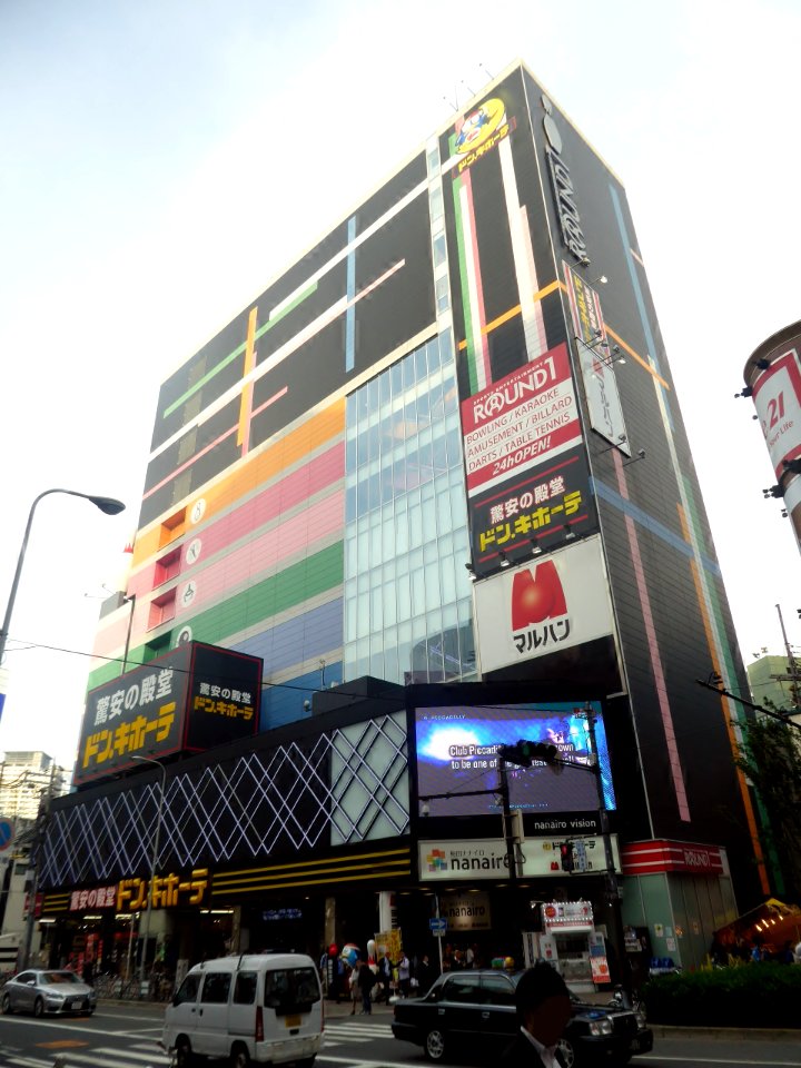 Don Quijote Umeda Store