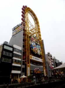 Don Quijote Dotombori store