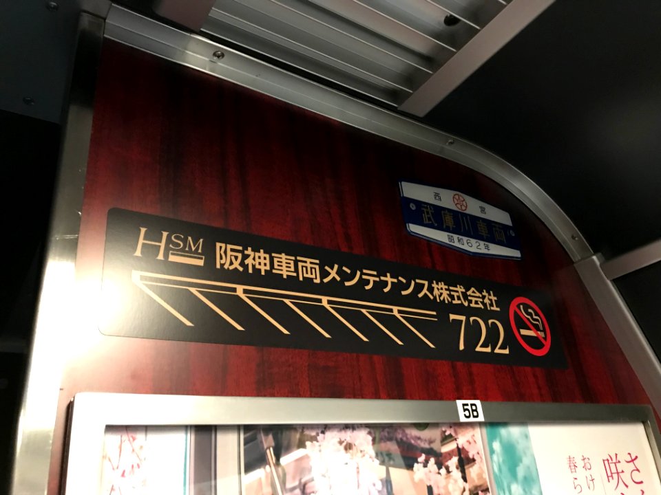 Eiden 722 driving cab 20190326 10