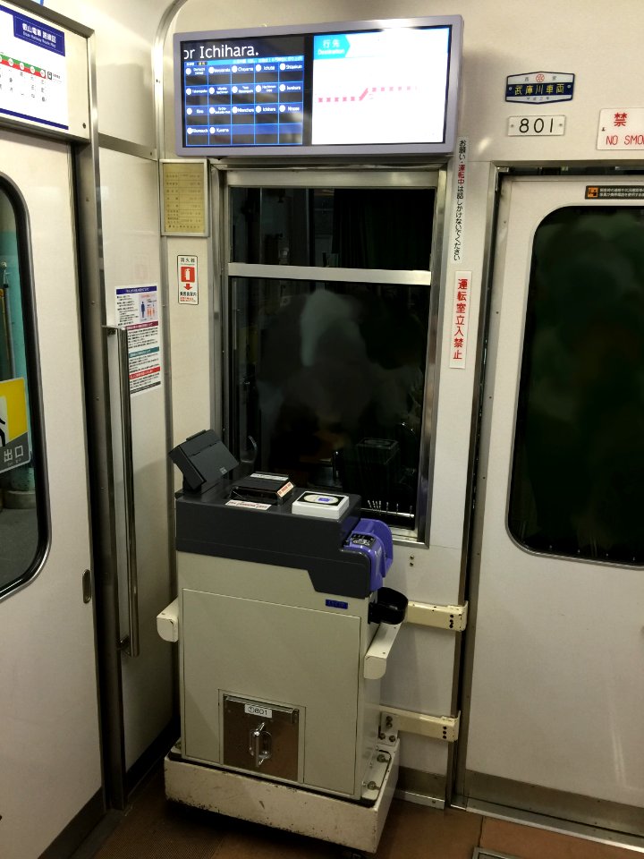 Eiden 801 fare machine and board 20160727