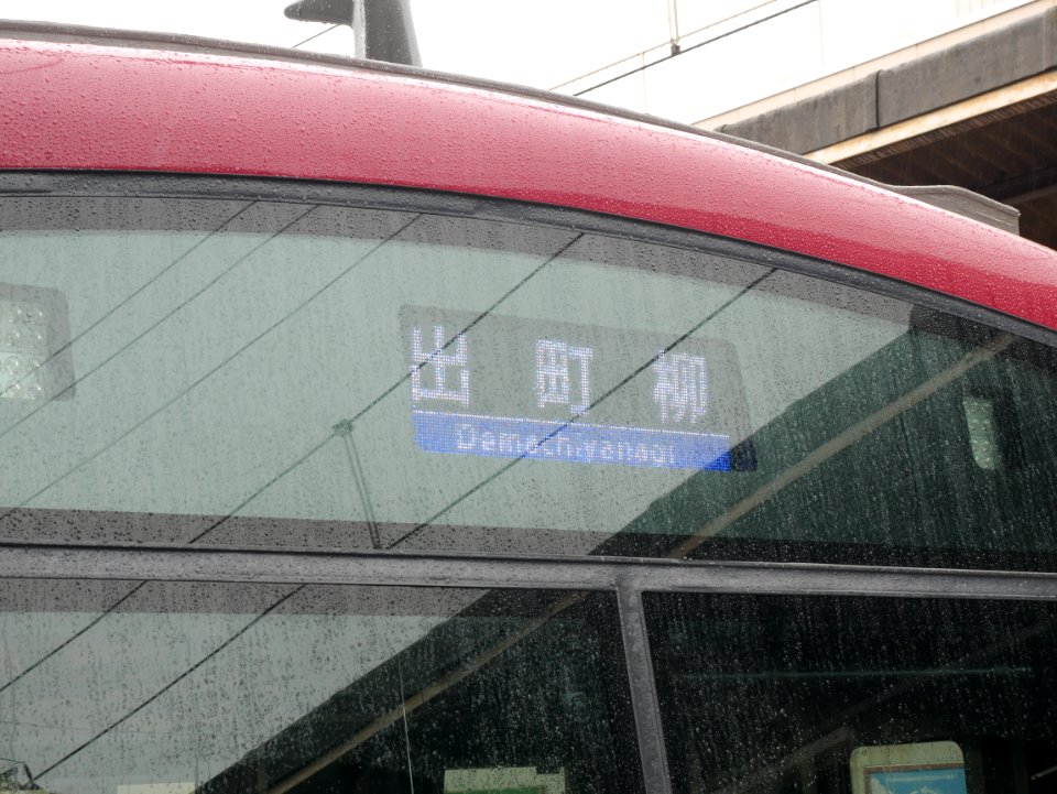 Eiden 722 Destination Indicator 20190501 01