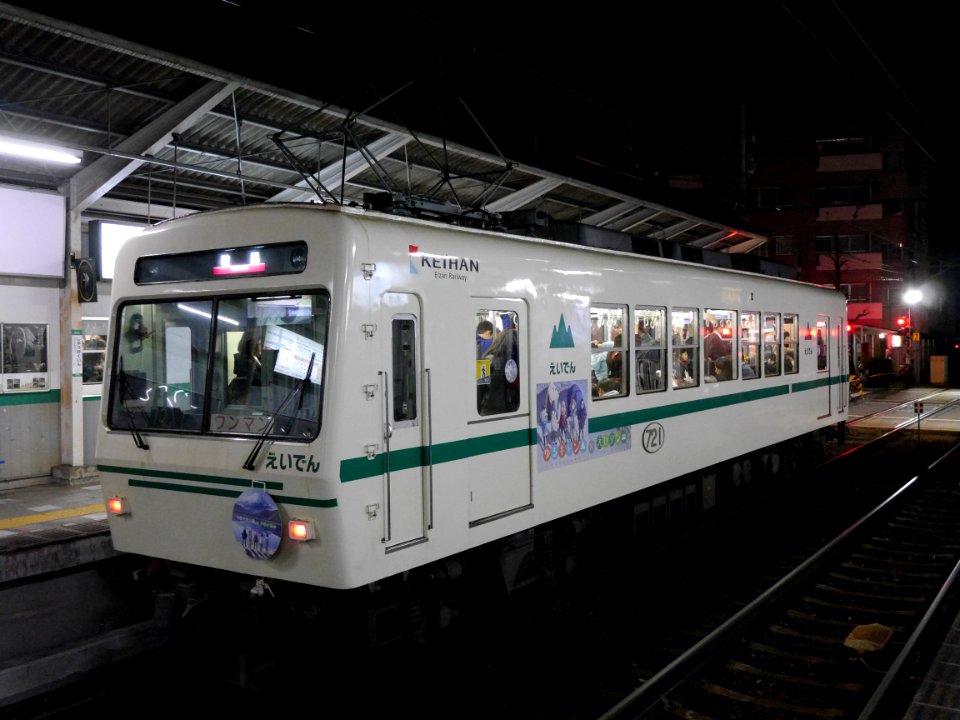 EIden 721 toward Kurama 20180322