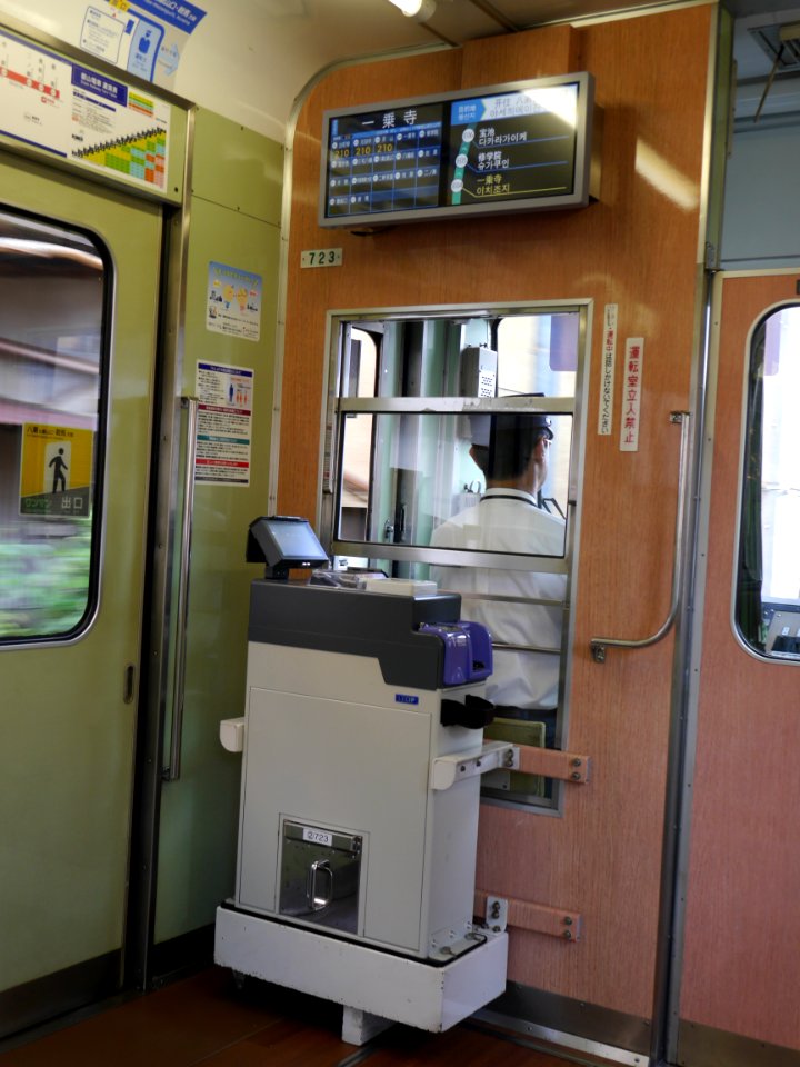 Eiden 723 fare machine 20160807