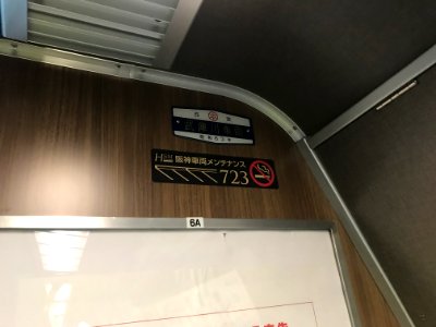 Eiden 723 plates 20201018