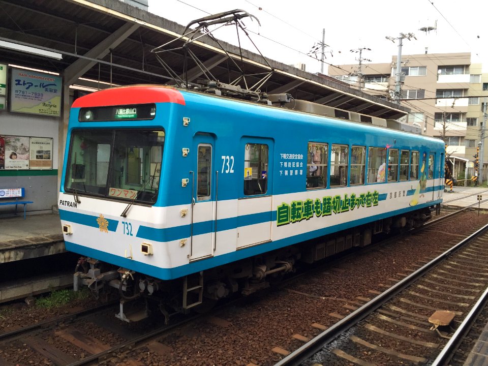 Eiden 732 20150409