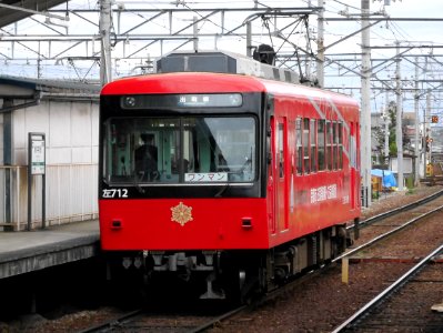 Eiden Matoi Red side