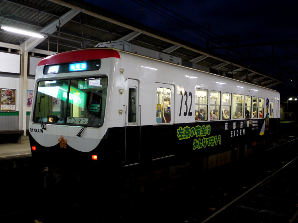 Eiden 732 20141022 01