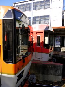Eiden 900 orange and red
