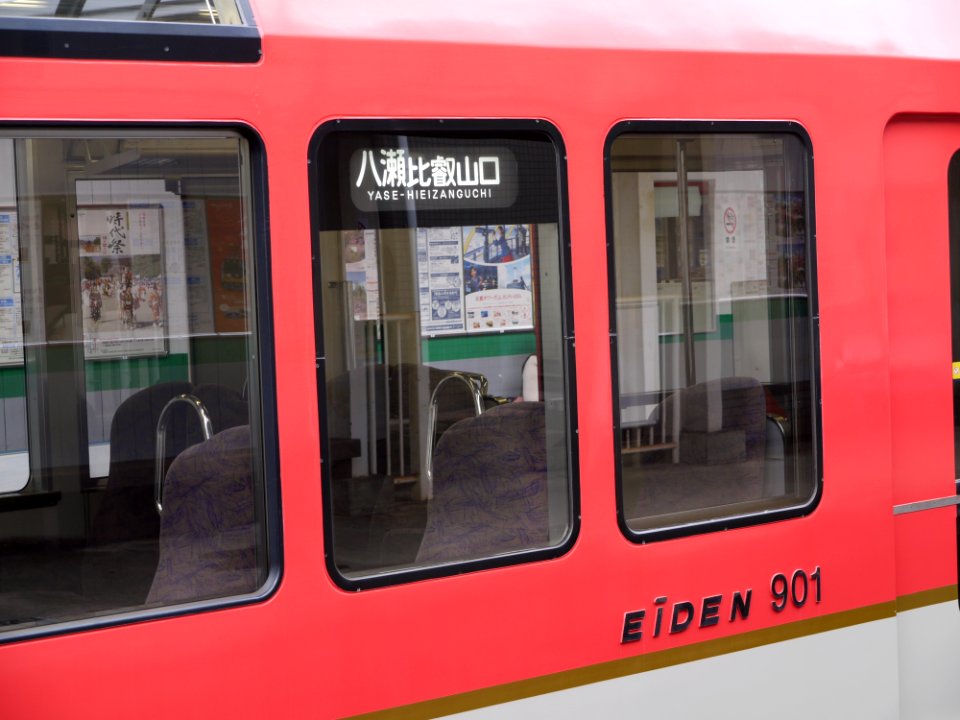 Eiden 900 destination indicator