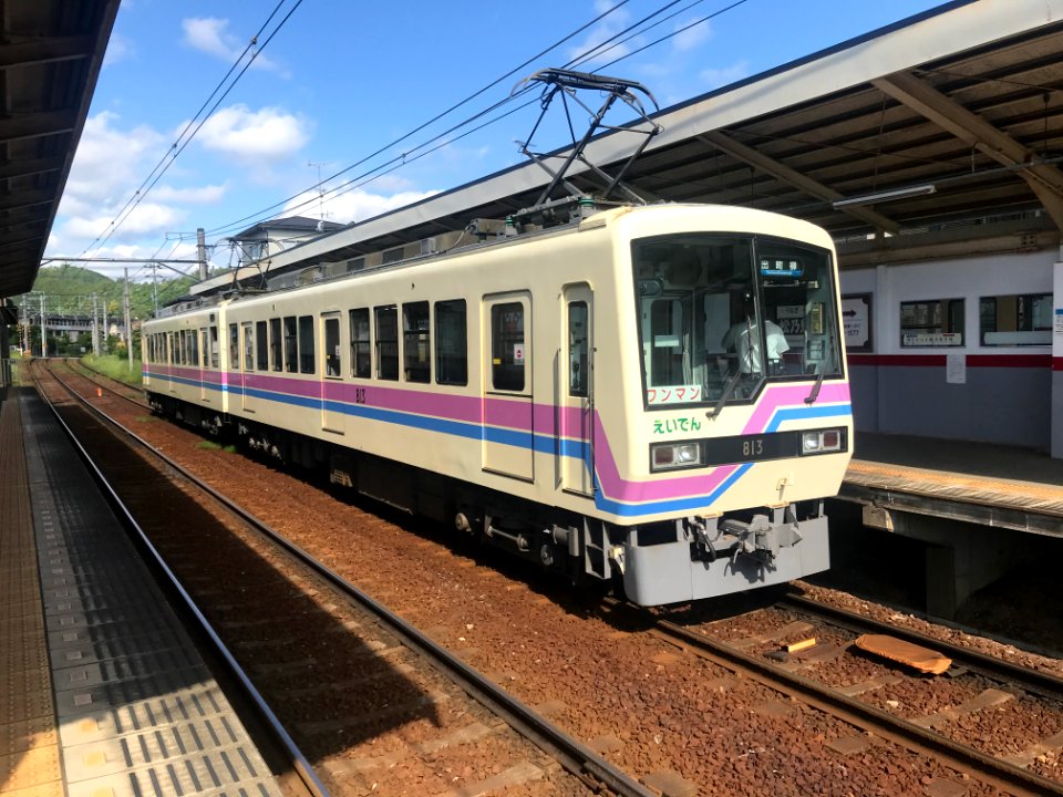 Eiden 813 Kino 20200523
