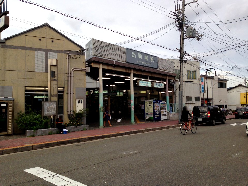 Eiden Demachiyanagi station 01