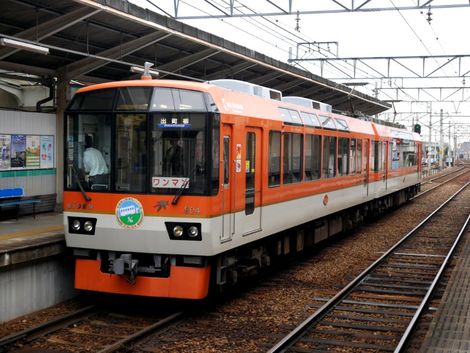 Eiden 902 20190921 Shugakuin