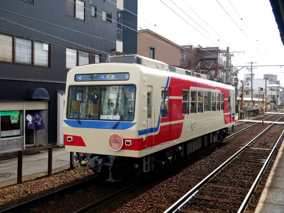 Eiden 712 20190331 2